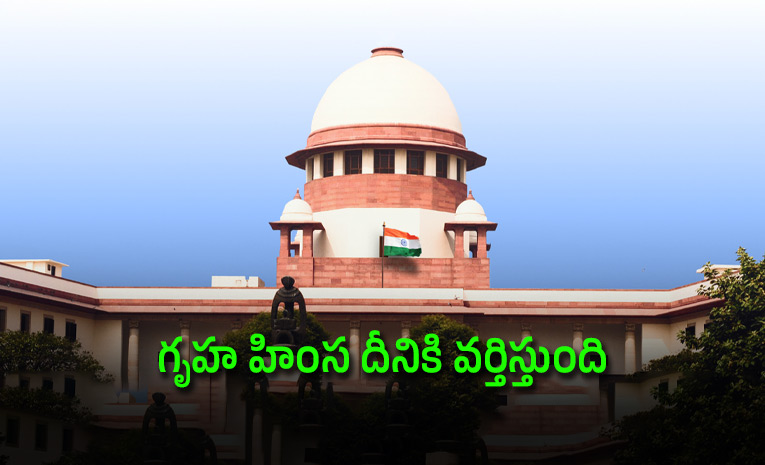 Supreme-Court_26_23039_3Bs-landmark-verdict-on-live-in-relationships.jpg