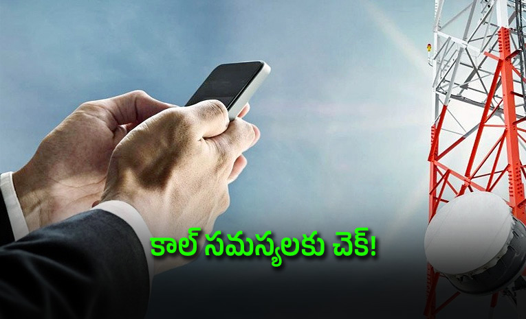 TRAI-Launches-Revamped-MyCall-App-Know-The-Details.jpg