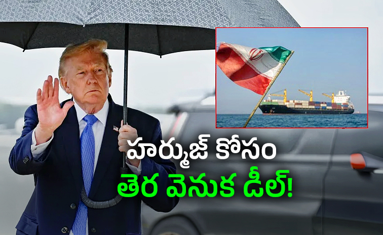 Trump-Iran-Deal-Move.jpg