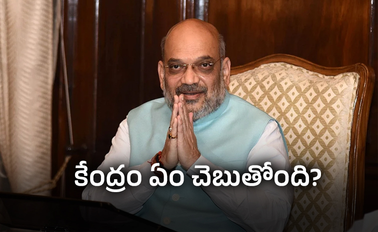 Where-Is-Amit-Shah.jpg