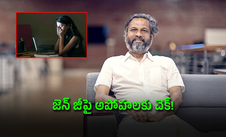 Zoho-CEO-Sridhar-Vembu-Shares-Emotional-Story-Of-Gen-Z-Employee.jpg