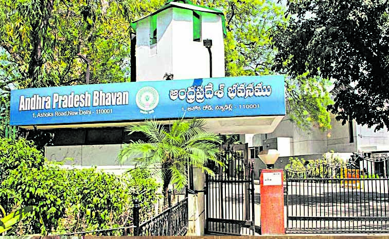 ap_20bhavan.jpg