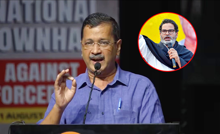 bjp-has-lost-even-its-national-presidents-seat-kejriwal-on-bankipur-bypoll.jpg