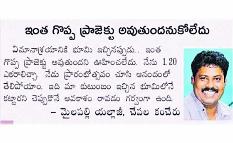 eenadu.jpg
