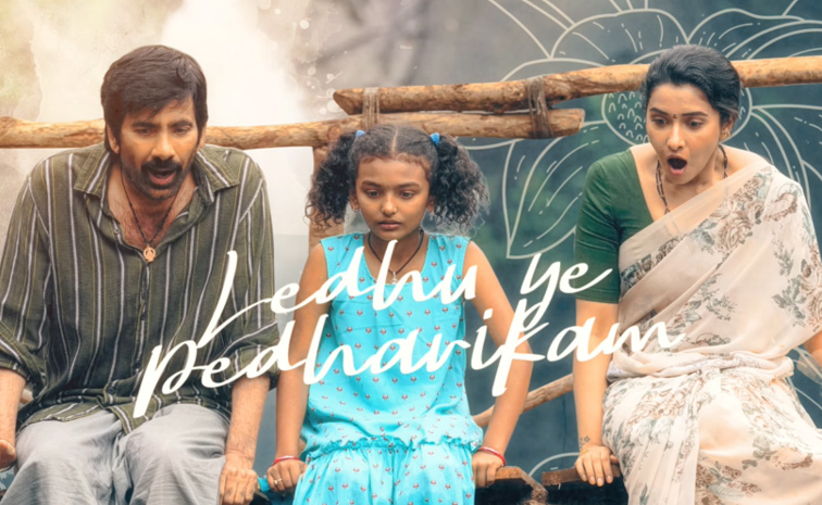 irumudi-song.jpg
