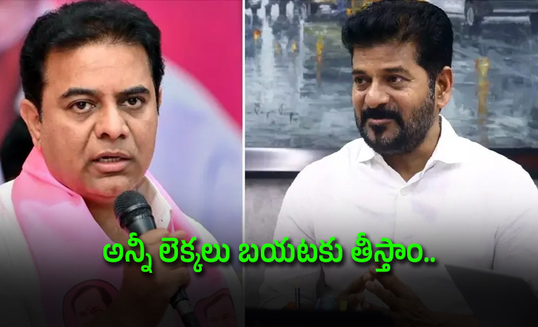 ktr-criticizes-cm-Revanth-Reddy.jpg