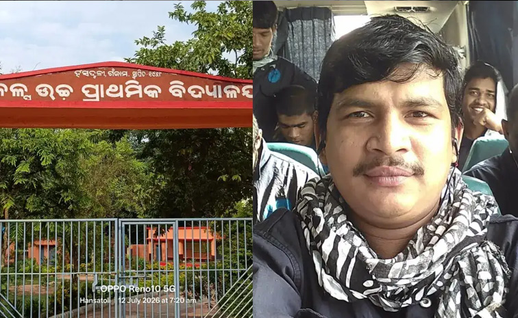 odisha.jpg
