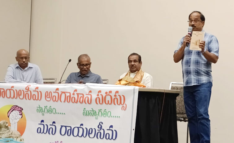 ATA-Rayalaseema.jpg