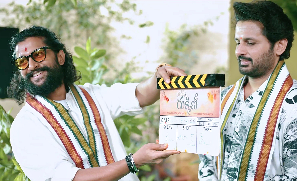 Nithiin_20Alias_20Rukmini_20Movie_20Opening_20Pooja_20Ceremony_20HD_20Photos__20_2815_29.jpg 15