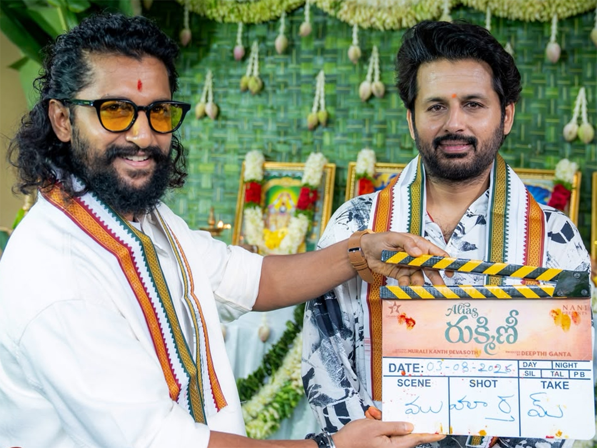 Nithiin_20Alias_20Rukmini_20Movie_20Opening_20Pooja_20Ceremony_20HD_20Photos__20_282_29.jpg 2