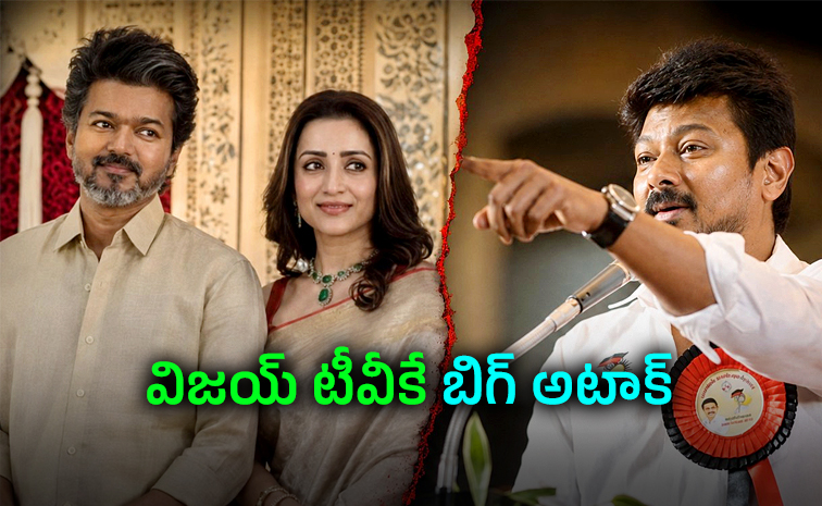 TVK-Takes-Udhayanidhi-Stalin.jpg