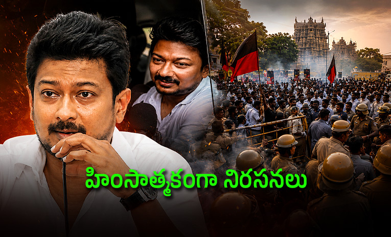 Tension-in-Thanjavur-over-Udhayanidhi-arrest.jpg