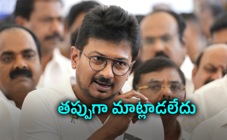 Udhayanidhi-responds.jpg