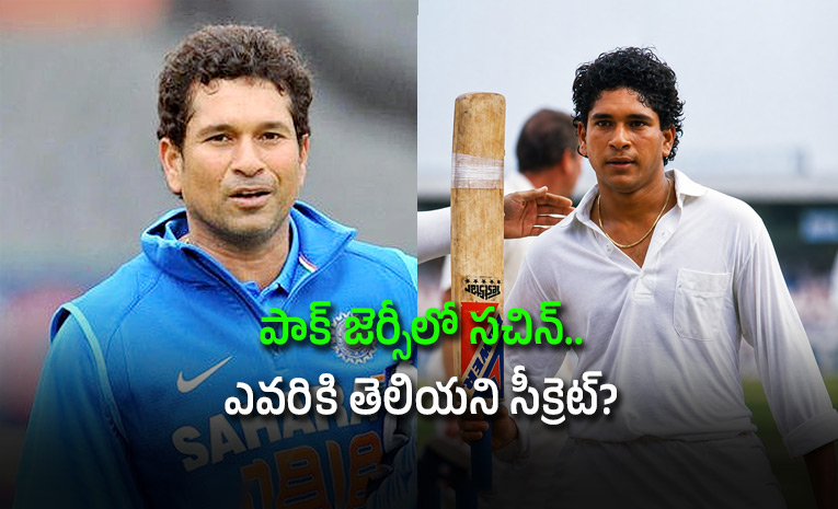 When-Sachin-Tendulkar-Fielded-For-Pakistan_2C-Two-Years-Before-His-India-Debut.jpg