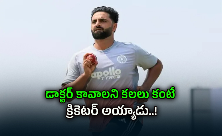 cricketer.jpg