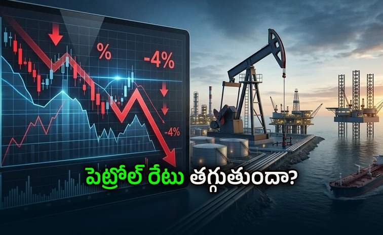 crude-oil-price.jpeg