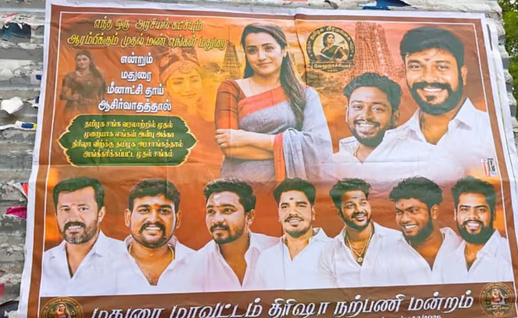 trisha-political-posters-ma.jpg