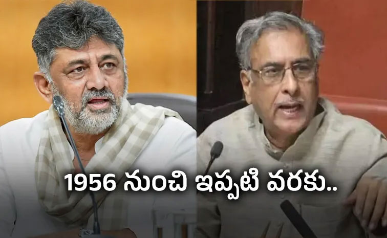 DK-Shivakuma-Basavaraj-hora.jpg