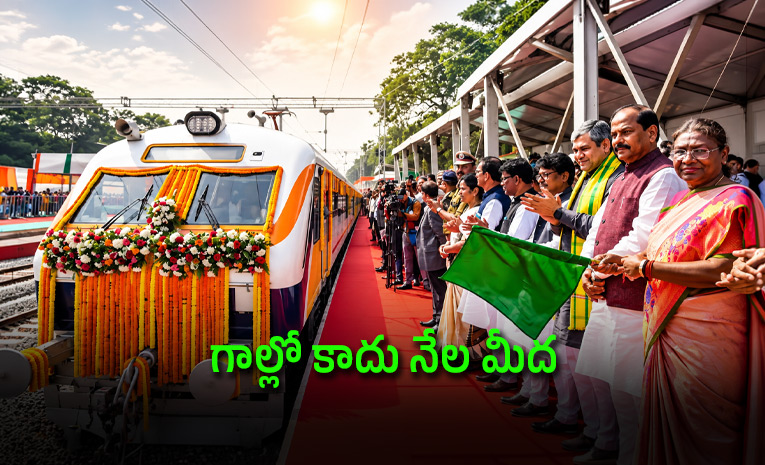 Droupadi-Murmu-traveled-by-train-in-Odisha_0.jpg