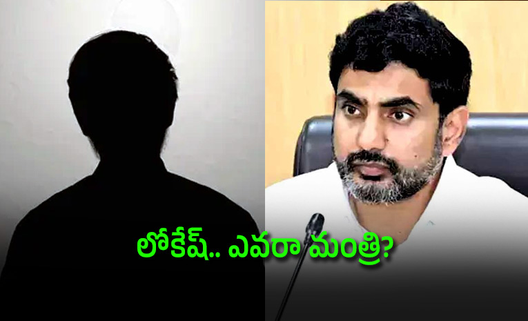 NRI-Woman-Serious-Charges-Against-AP-Minister.jpg