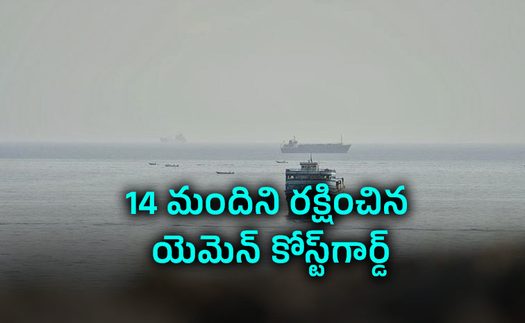 Red-Sea-Attack.jpg