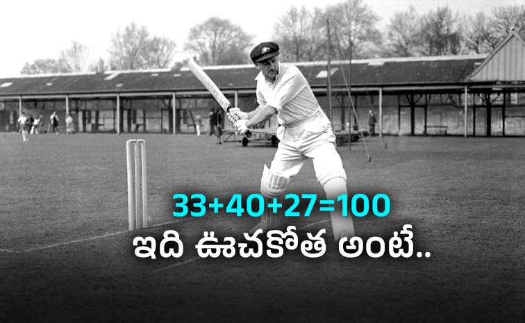 Sir-Don-Bradman.jpg