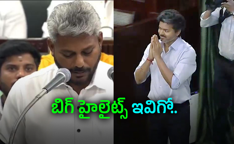 Vijay-First-Budget.jpg