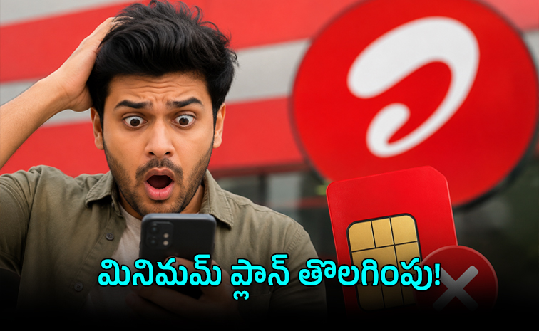 airtel-.jpg