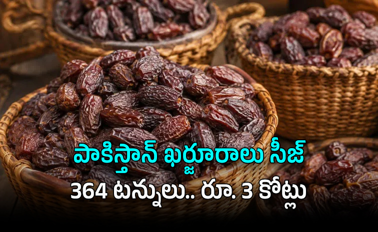 pakistan-dates-.jpg