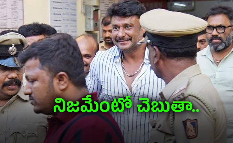 Darshan-in-Trouble_0.jpg