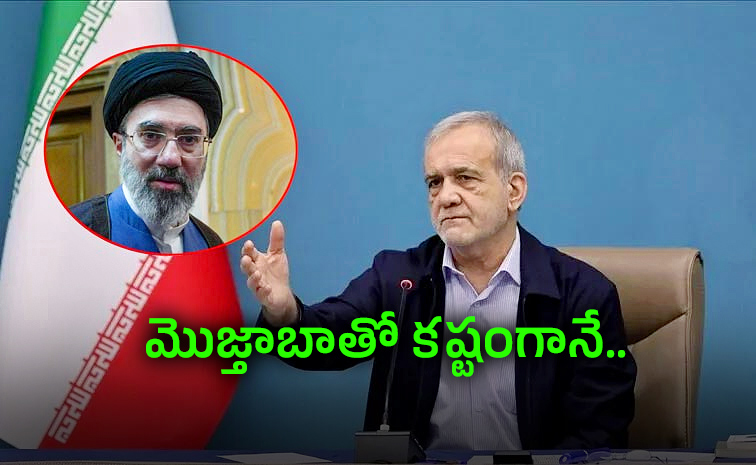 Iran-Leadership.jpg