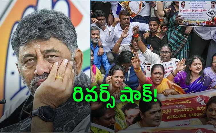 Karnataka-Congress.jpg