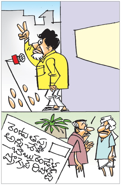 SCCART-AP-08-05-2026.JPG.jpg