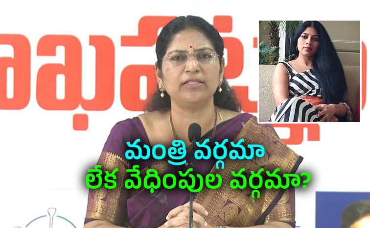 YSRCP-MLC-Varudhu-Kalyani.jpg