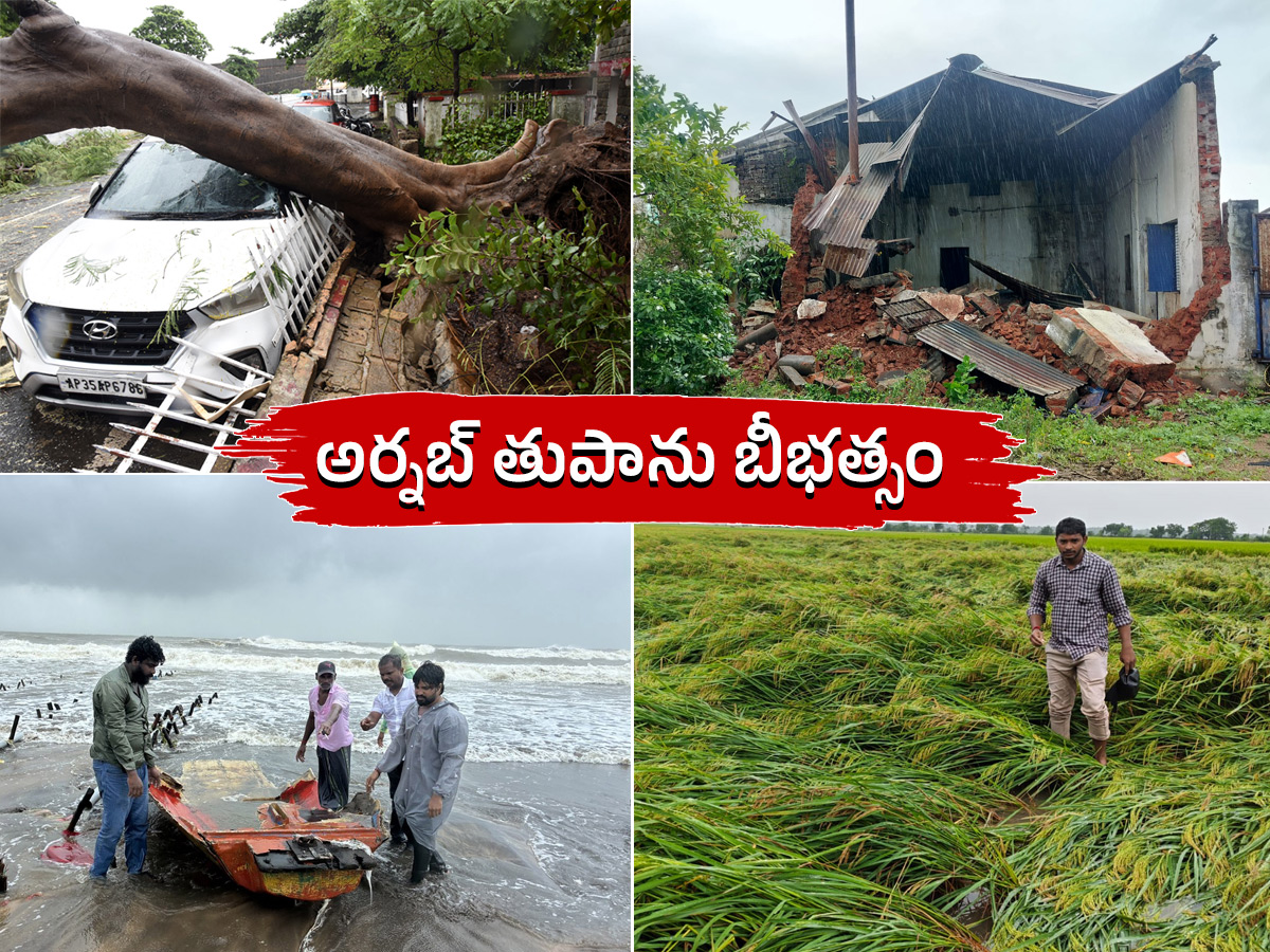 Cyclone-Arnab-in-Andhra-Pradesh-Today-Photos_-(1).jpg 1