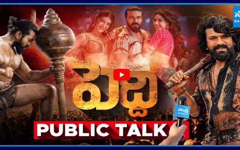 Watch Live Ram Charan Peddi Movie Public Talk 