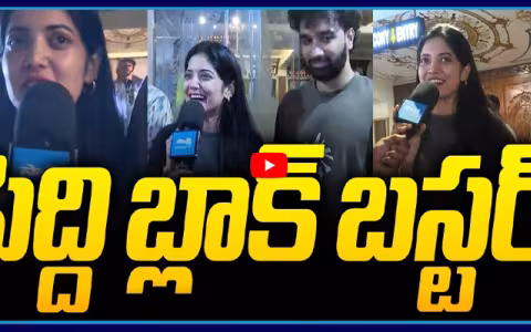  Lady Fans Go Crazy After Watching Peddi