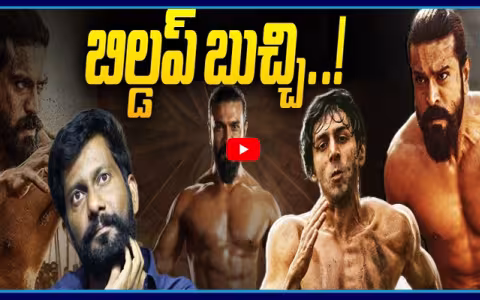  Director Buchibabu Remake Chandu Champion Movie Story As Peddi