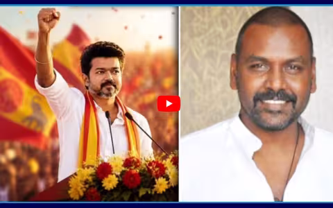 Raghava Lawrence Political Entry Fixed In Tamilnadu