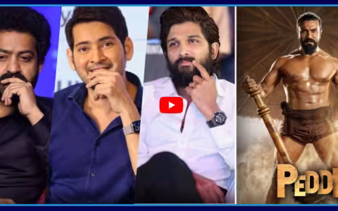 చెర్రీ అంటే అంత అలుసా.! పెద్ది విషయంలో ఎందుకు అంత మౌనం.?