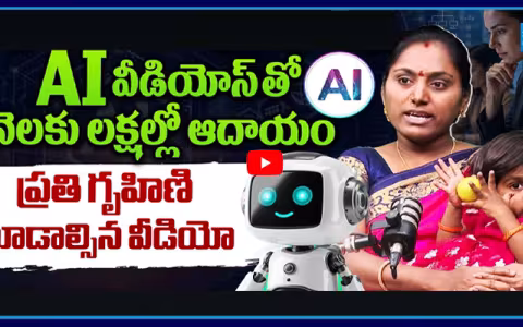 House Wife Learns 70 AI Tools & Earns Lakhs With AI Videos