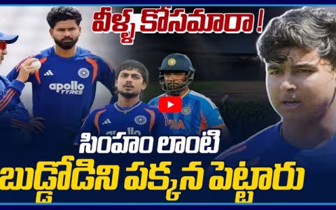 Sanju Samson Fails Again, Will Vaibhav Suryavanshi Replace Him in 2nd T20 vs ENG