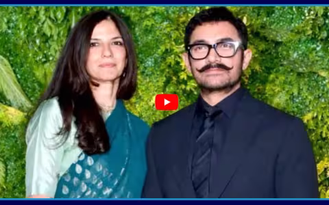Bollywood Actor Aamir Khan 3rd Marriage