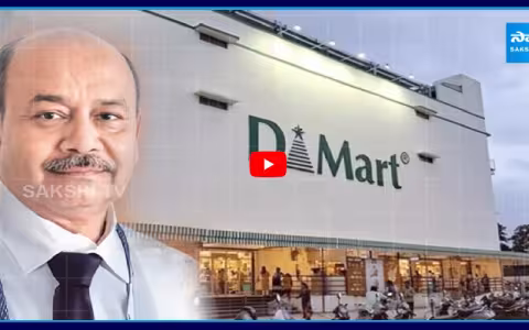 Why DMart Shares Fell After Q1 Update