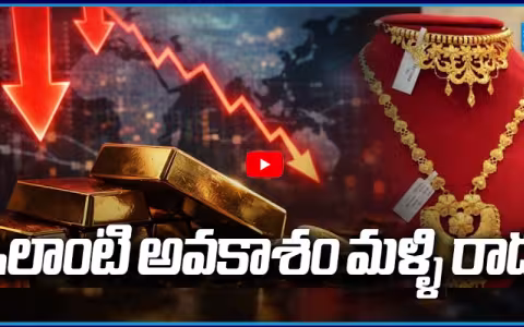 Today Gold and Silver Rates 