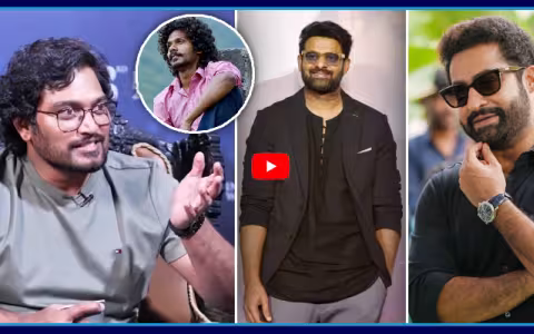 ఆశాపాశం పాట విని ఎన్టీఆర్, ప్రభాస్ ఫోన్ చేసి..