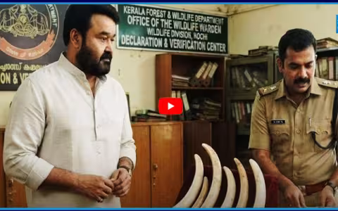 Malayalam Actor Mohanlal Elephant Tusks Case |