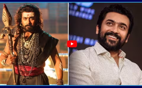 Hero Suriya Remuneration After Karuppu Movie 