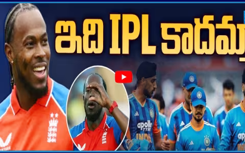 Jofra Archer Slams IPL Pitches