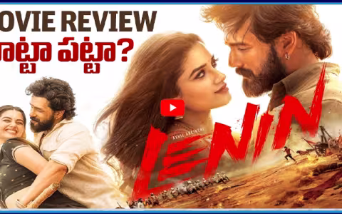 Lenin Movie Review and Public Talk